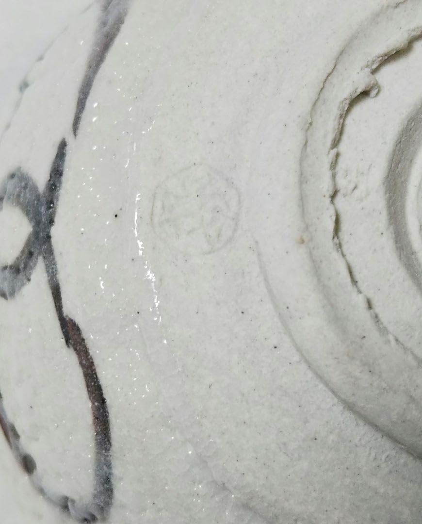 Amazon.co.jp: 茶道具 茶箱用 茶碗 茶巾筒 振出 セット 志野 赤津窯